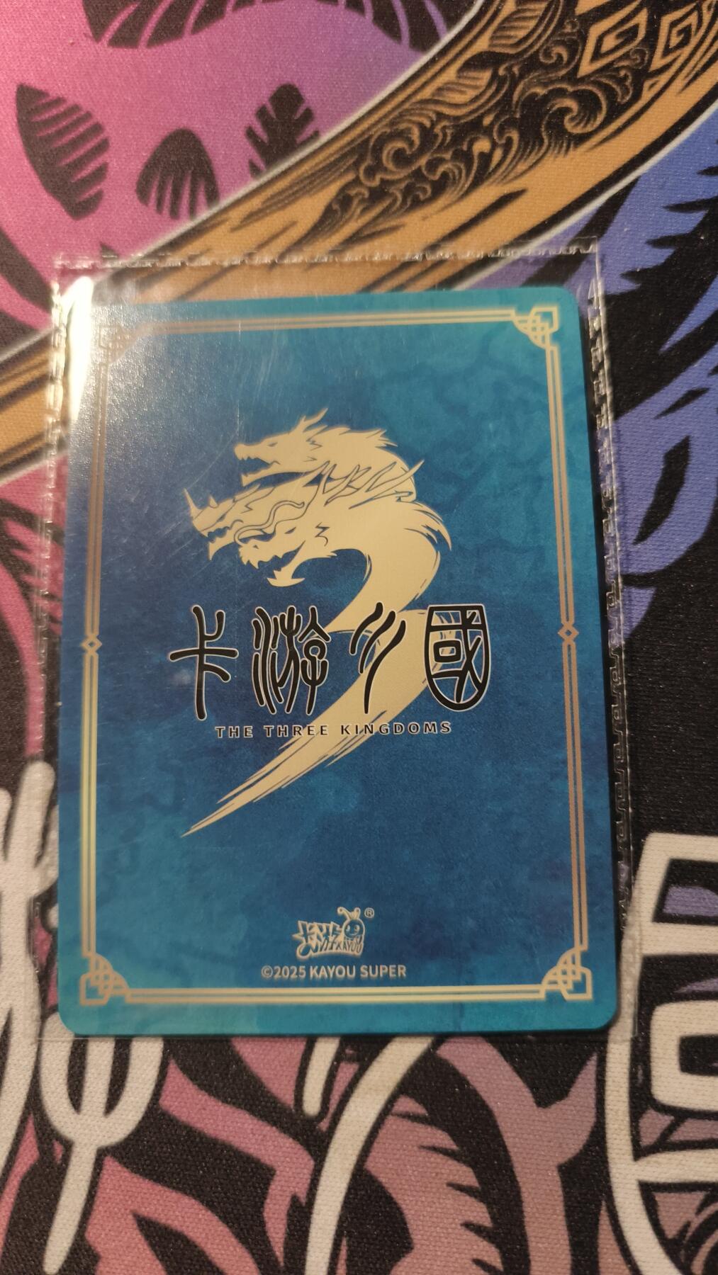 霸总卡牌第一期 卡游活动卡