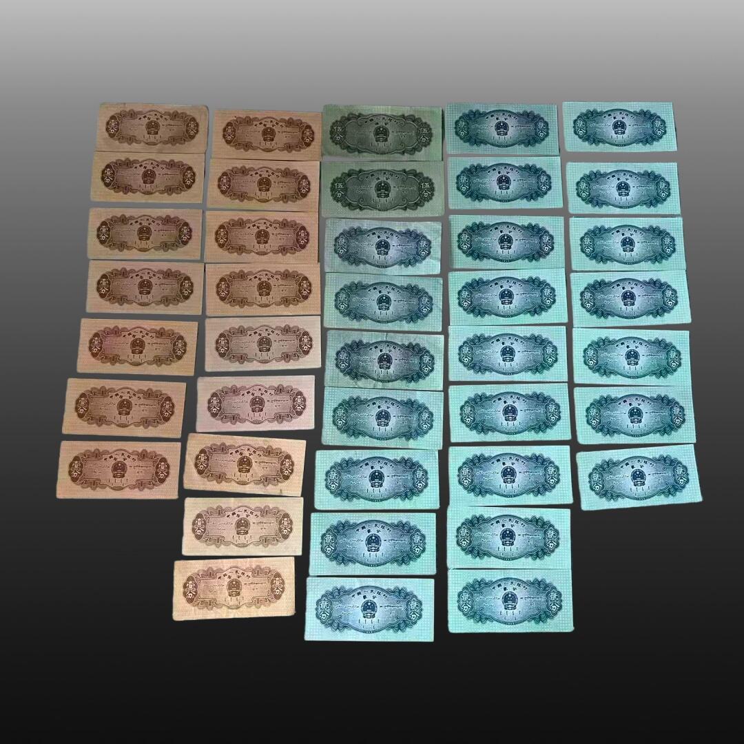 贺春启航--源起 纸币