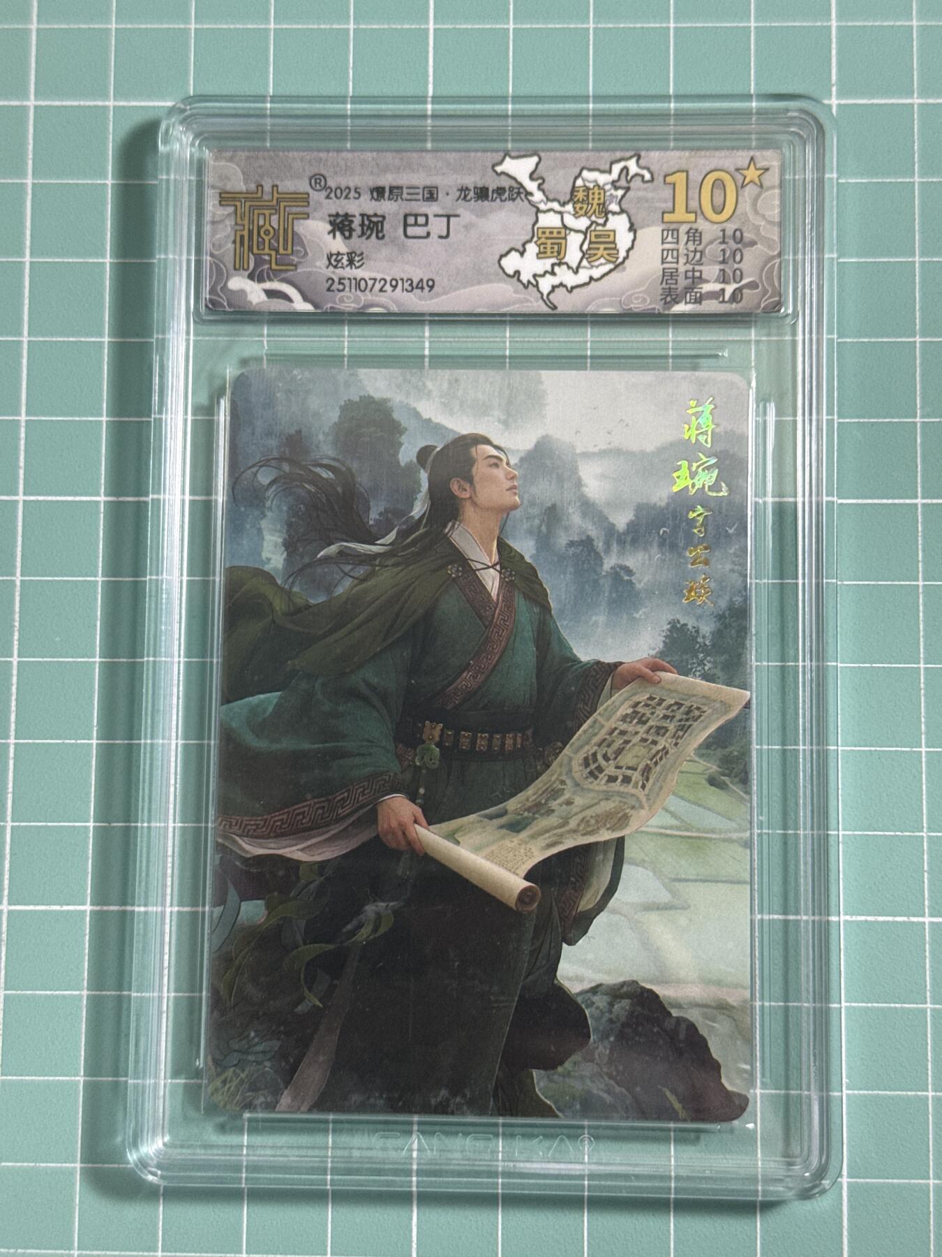 卡牌发烧友第25期，随单带裸卡，进群抢包邮红包（持续收拍品，每周日晚23:00截拍，新年第一场，福利放送，全场邮费8元，多的我补）