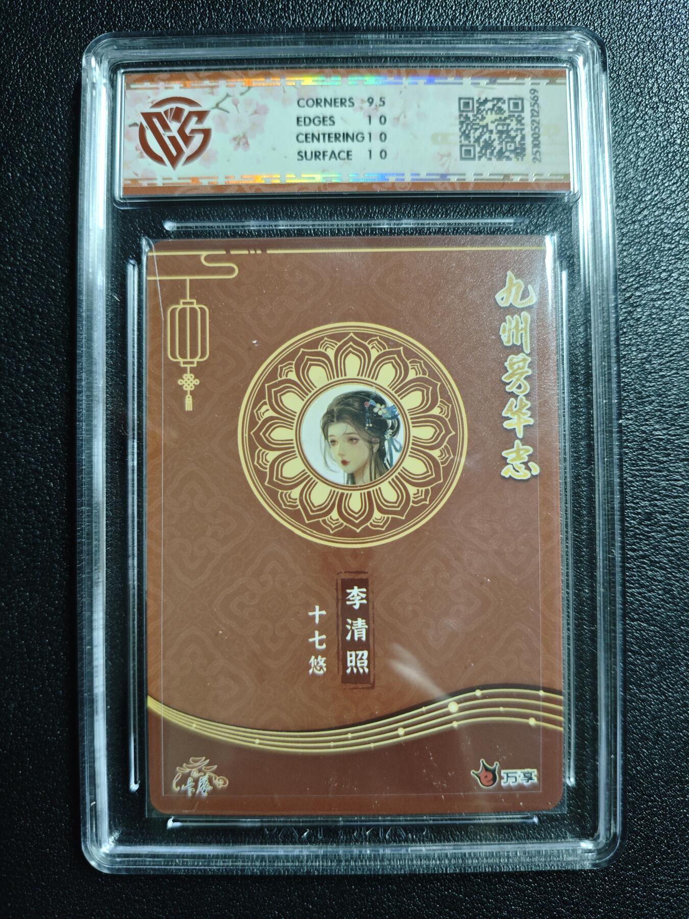 天玑星卡拍第162期《1.19周一截拍》持续收拍收评中 满赠卡需备注