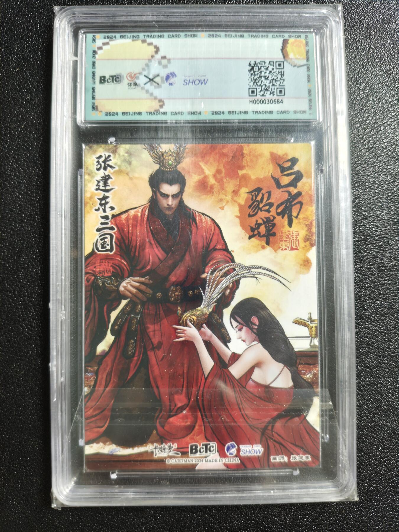 天玑星卡拍第162期《1.19周一截拍》持续收拍收评中 满赠卡需备注