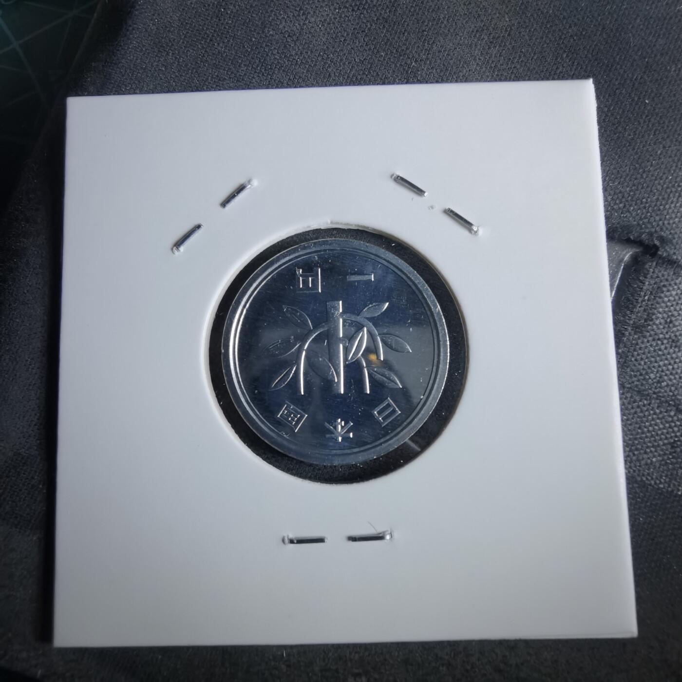 沼泽如烟--第967场 平成十三年一円