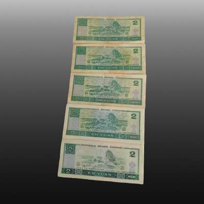 贺春启航--源起 - 纸币一组