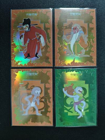 天玑星卡拍第162期《1.19周一截拍》持续收拍收评中 满赠卡需备注 - 卡星时代 大闹天宫 孙悟空-官服装 猴长老 红马甲小猴 黄领巾蓝猴 限编49三张+99一张 四张