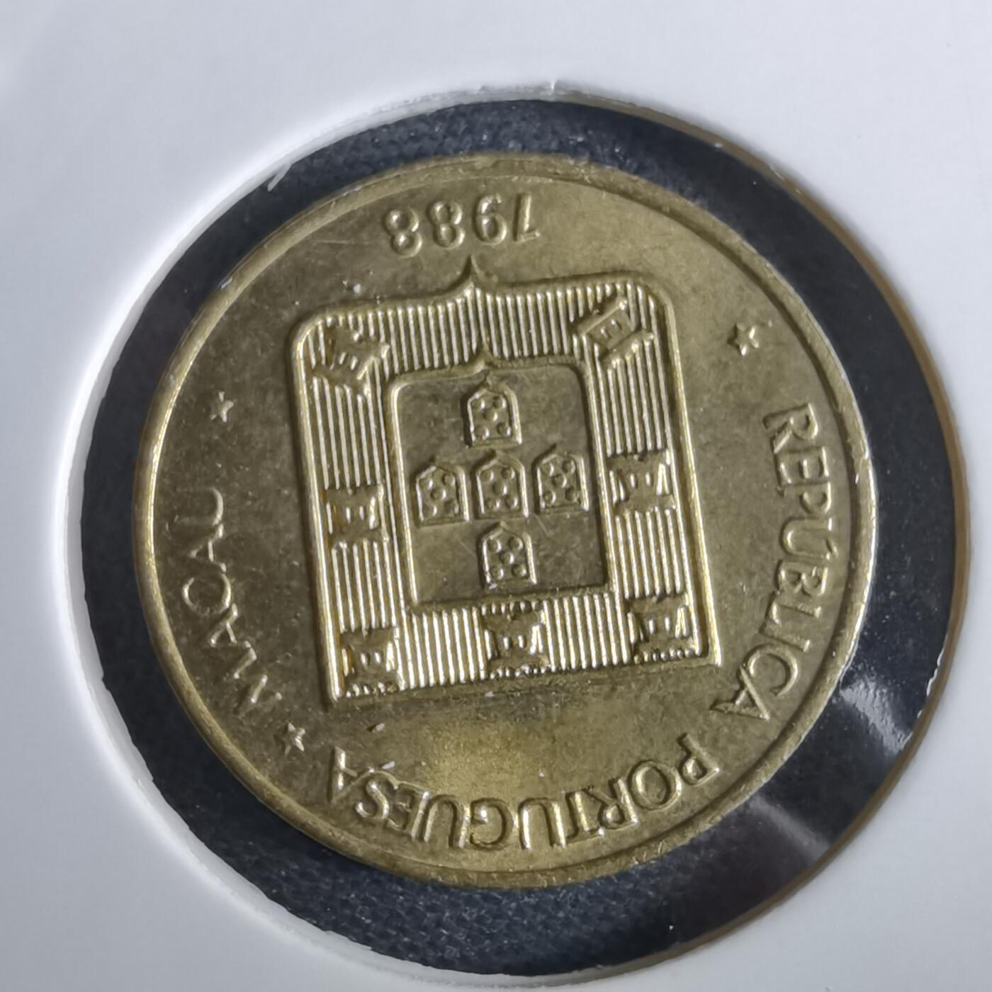 沼泽如烟--第967场 澳门1988年一毫