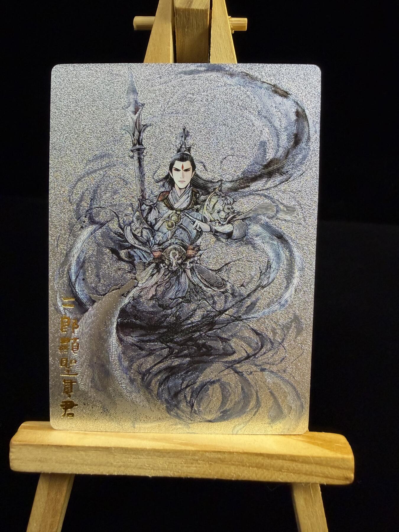 奇点新卡 无佣金 不寄存 不收拍   主攻奇点（有大佬赞助）需要多宫大佬请私聊 部分卡牌设有底价（不想玩的那么累，即使有底价也会比市场价便宜的多，懂的自然懂） 拒绝小号抬价 大家放心拍 所有拍品部分套有卡膜 部分卡牌多宫 自制卡牌 不包厂瑕 放大镜 品控 勿拍 流拍商品会循环 感谢大家支持 留个关注 不定时上新 谢谢 奇点卡牌 水墨杨戬 