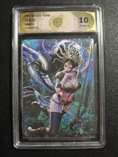 天玑星卡拍第162期《1.19周一截拍》持续收拍收评中 满赠卡需备注 - 焱卡文化 西游姬 巴丁 九头虫 浮雕折光 CCG10