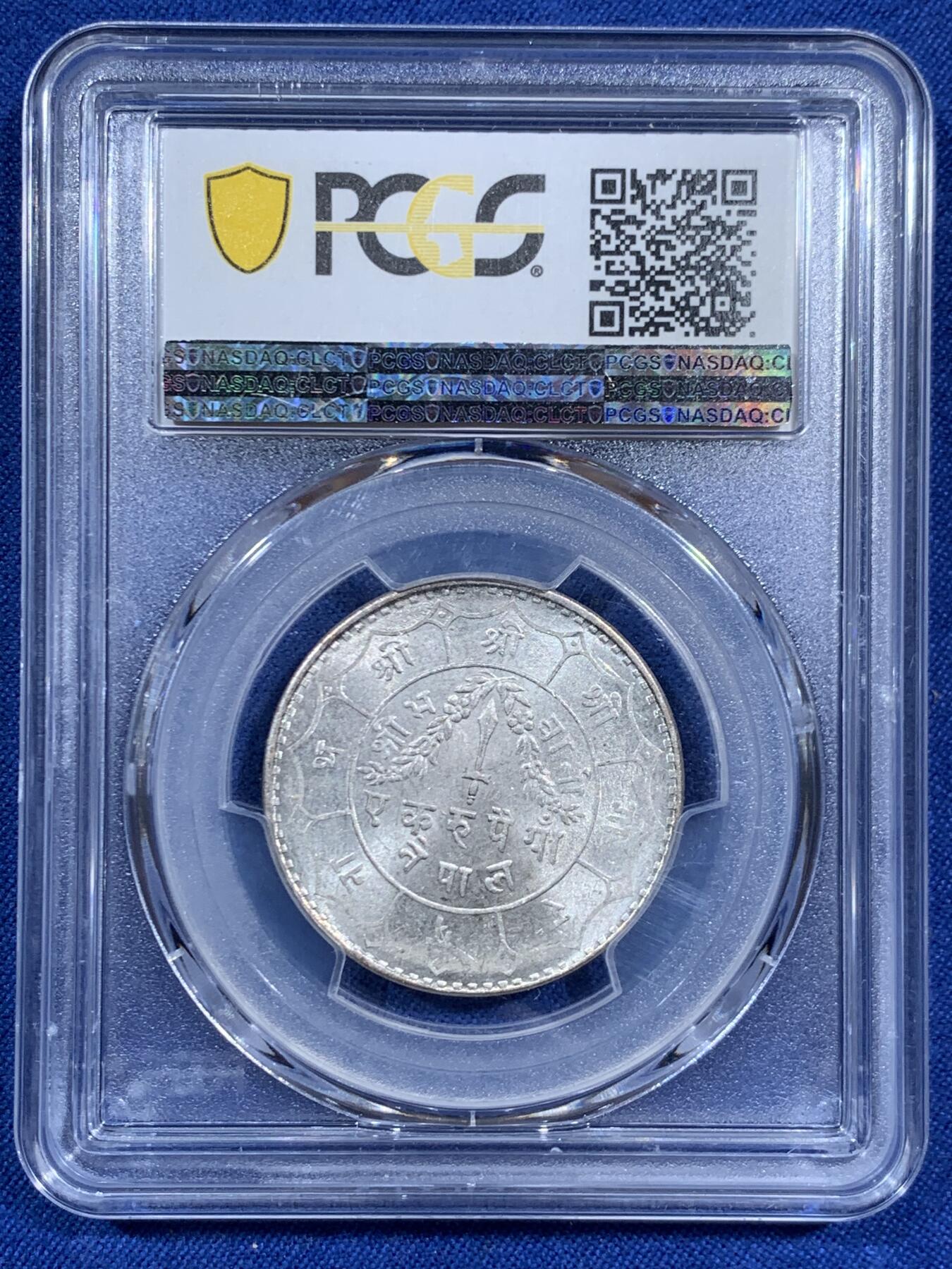 《竞宝斋》第460场 周日，周一，2场连拍 （全场包邮）欢迎送拍