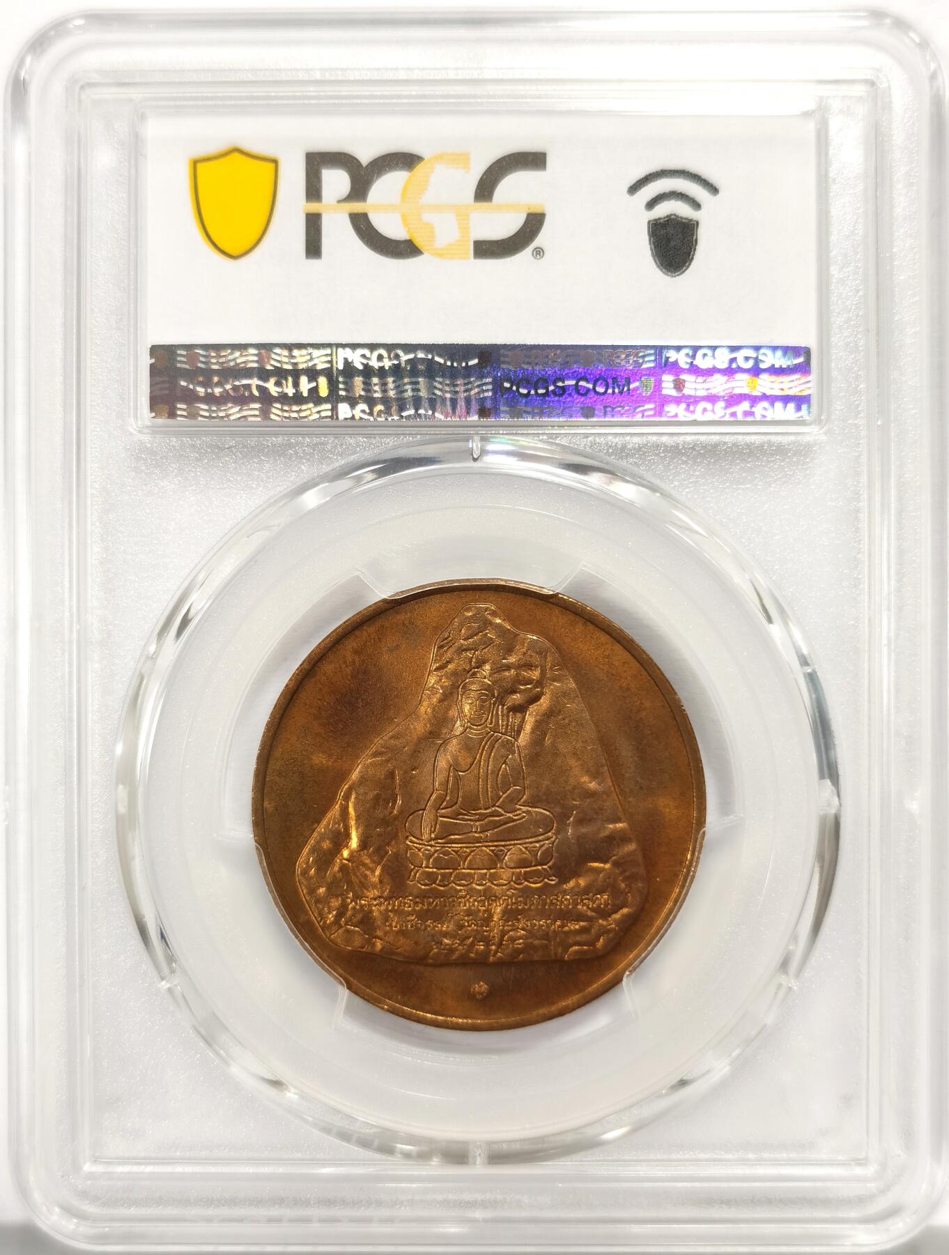 博洋堂世界钱币拍卖第158期（全场包邮）