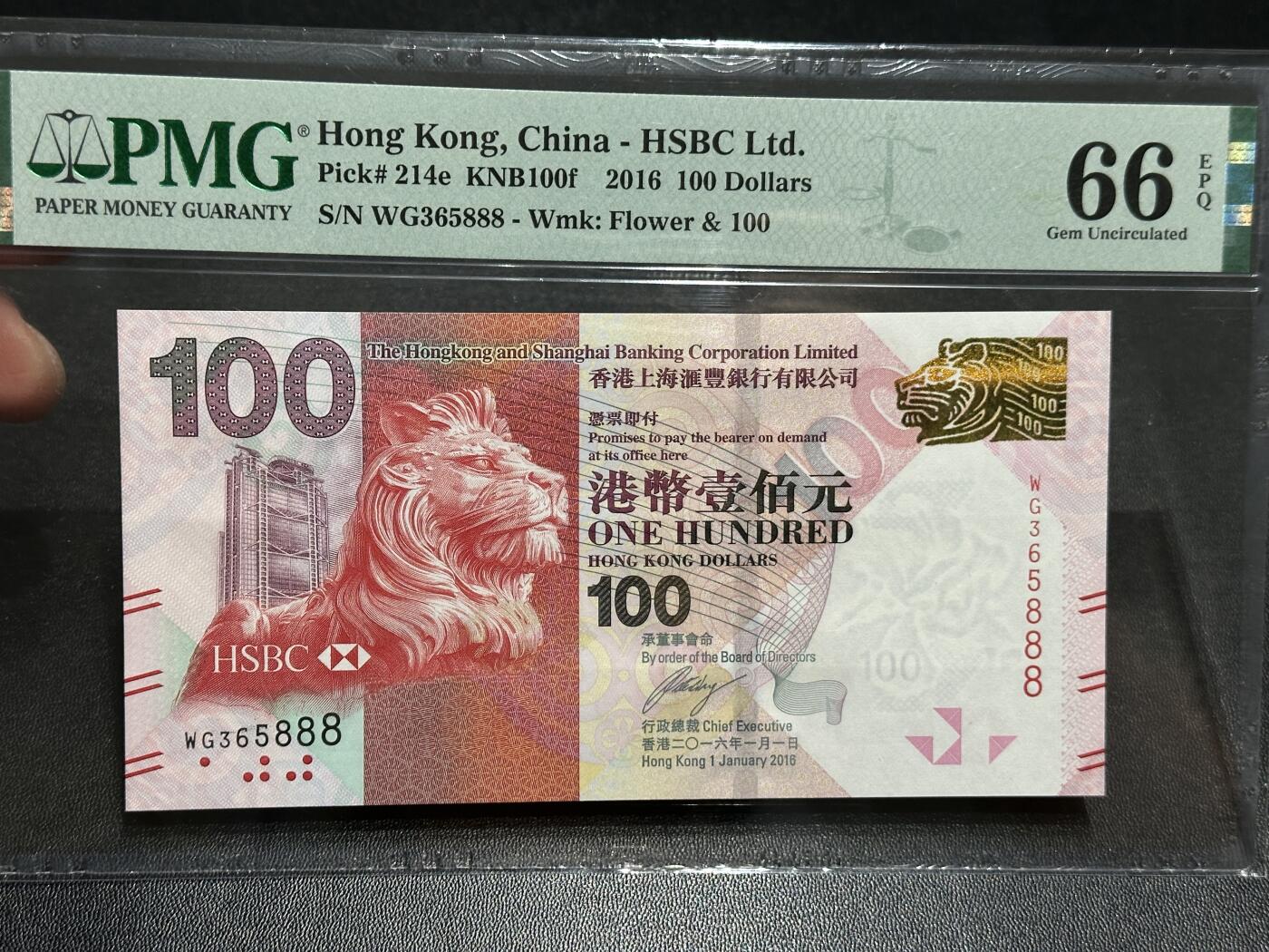 《外钞收藏家》第六百零三期（精选场）（本平台长期征集拍品、欢迎藏友们联系合作）