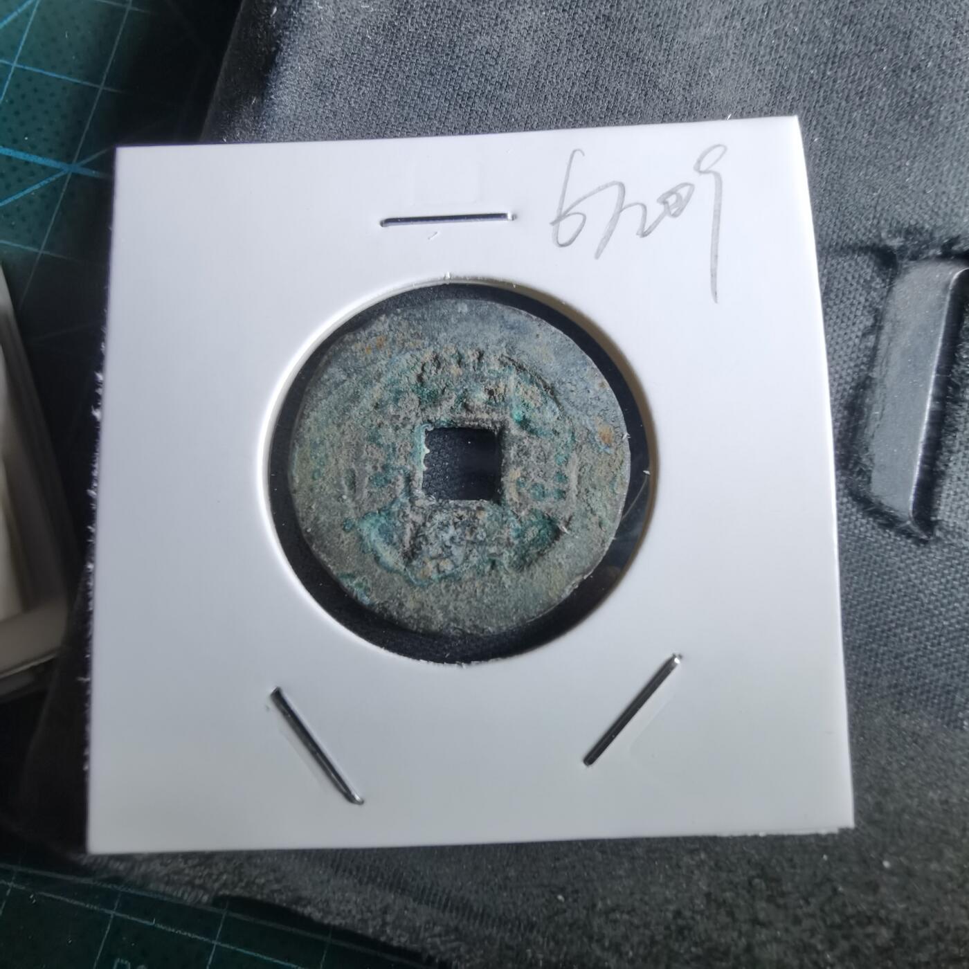 沼泽如烟--第967场