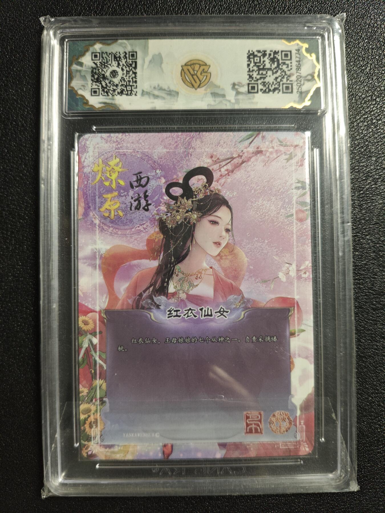 天玑星卡拍第162期《1.19周一截拍》持续收拍收评中 满赠卡需备注