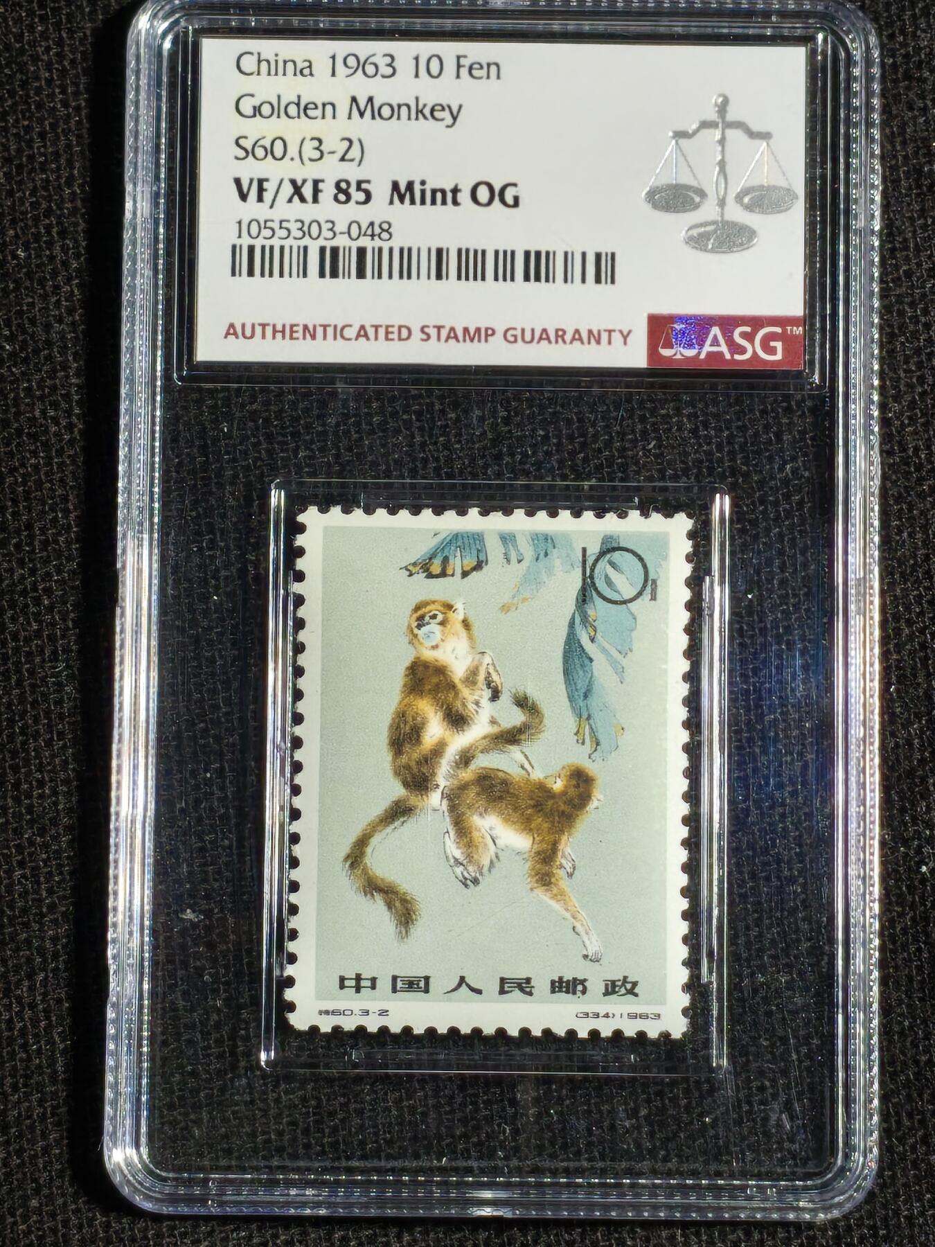 刘世昌艺术品销售中心～虎踞龙蟠*金杨在线联拍群第515期