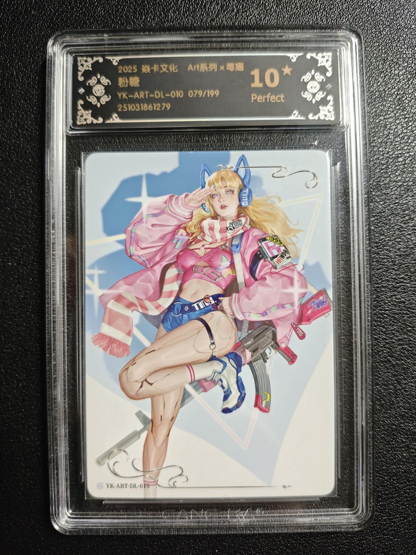 天玑星卡拍第162期《1.19周一截拍》持续收拍收评中 满赠卡需备注