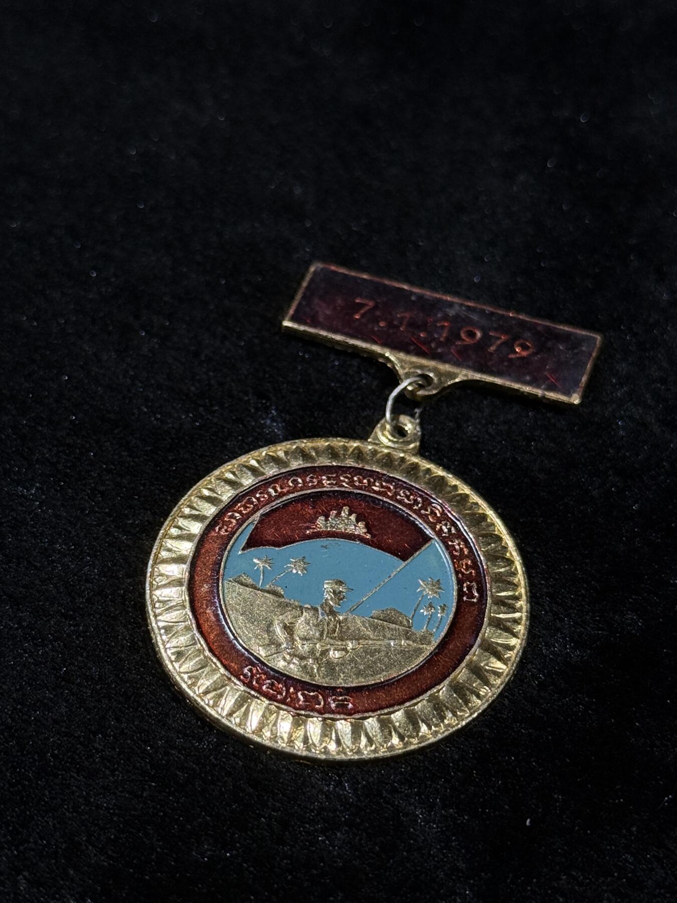 戎马世界章牌大赏第110期 越南推翻波尔布特政权奖章