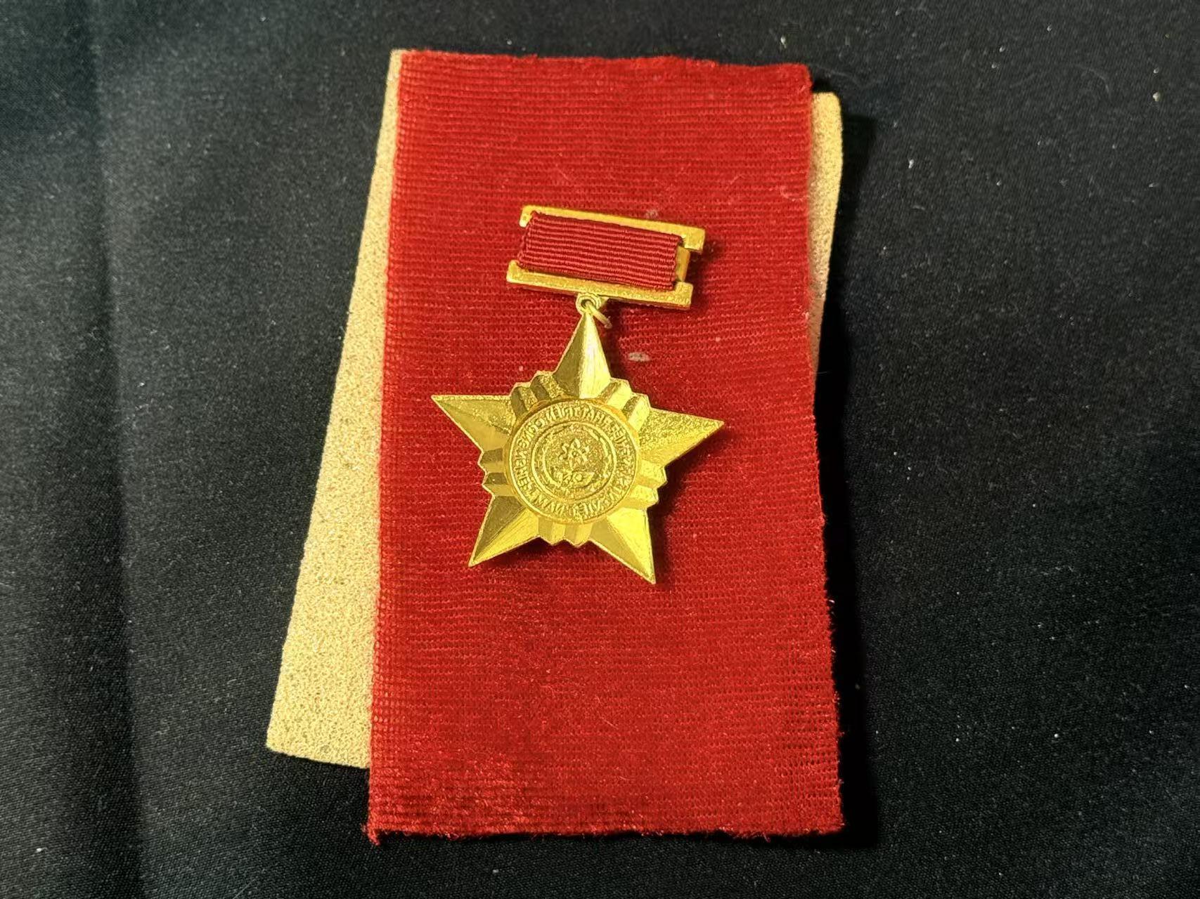 罗岚⭐爱藏⭐甄选专拍第四场-分享拍场赚佣（实体经营） 越南人民共和国科技进步荣誉奖章 科研工作最高级别奖章