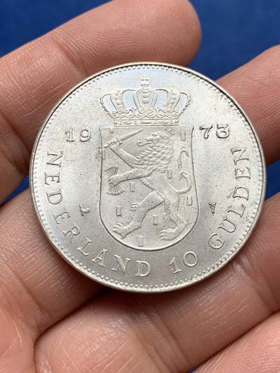 《竞宝斋》第460场 周日，周一，2场连拍 （全场包邮）欢迎送拍 - 荷兰 1973年 朱莉安娜女王 10盾 纪念银币