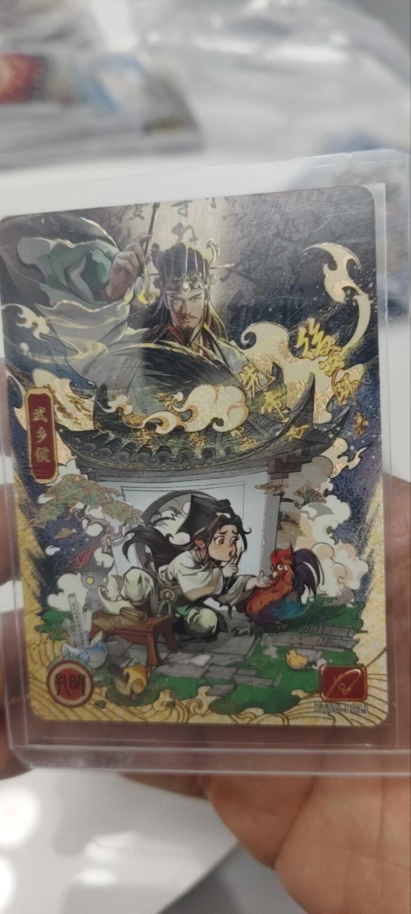 秋原瞳的小店第三十四期（农历马年年味越来越重了，希望大家新的一年龙马精神，一往无前）