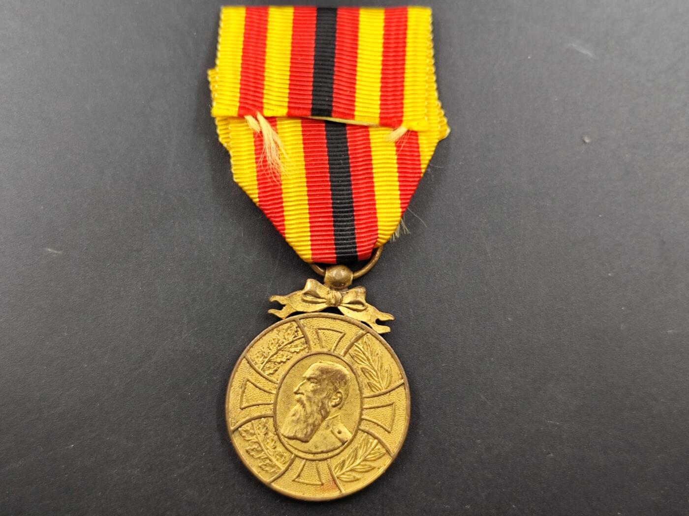 1月18日徽章钱币专场 比利时列奥波德纪念章