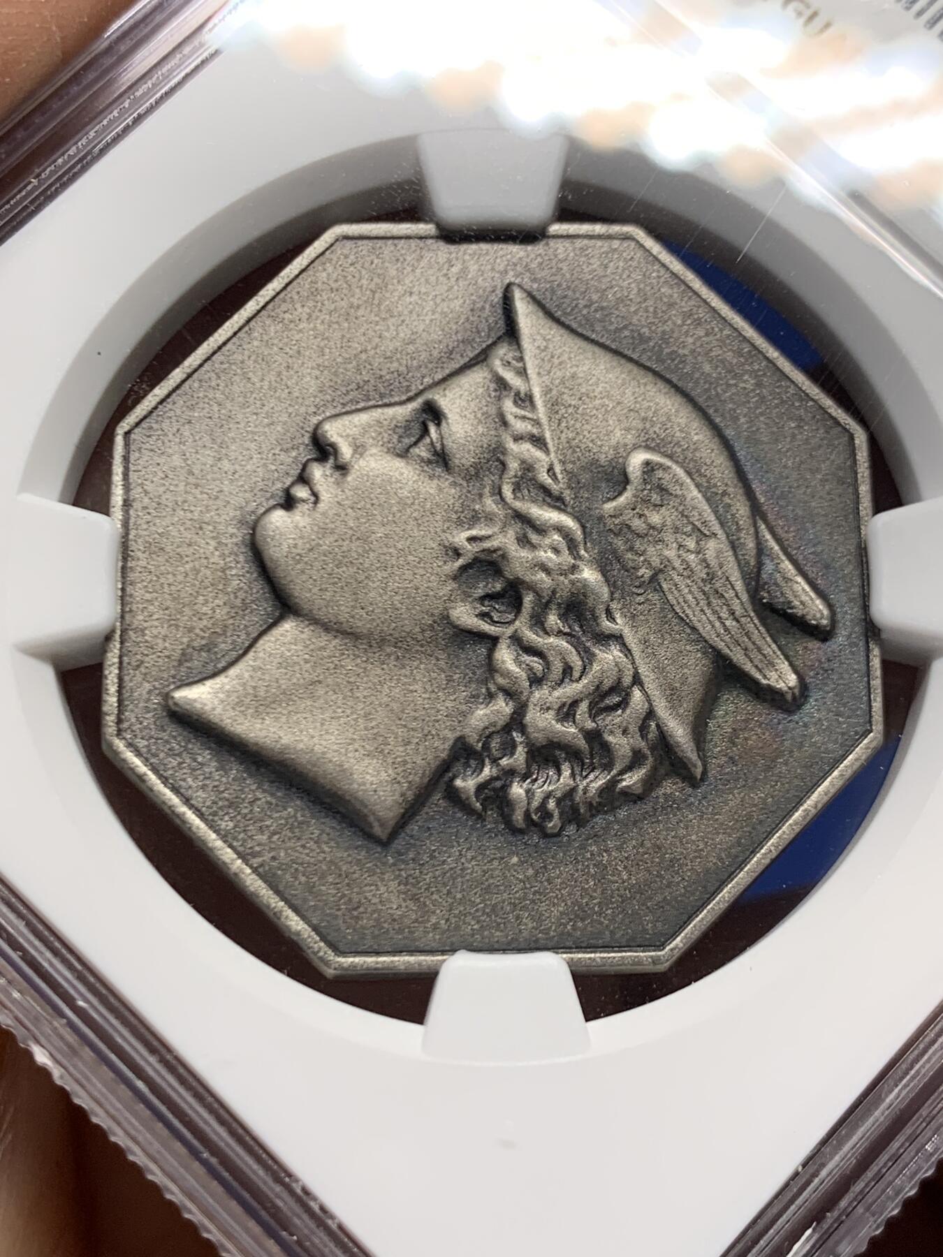 《竞宝斋》第460场 周日，周一，2场连拍 （全场包邮）欢迎送拍 NGC MS67 超高分 法国1963小飞侠墨丘利银质八角代币