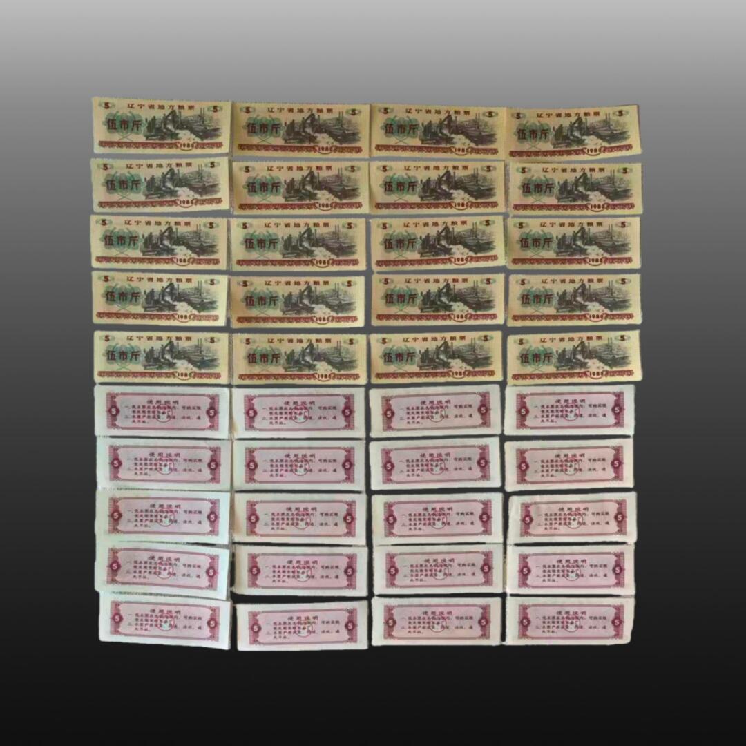 贺春启航--林泉