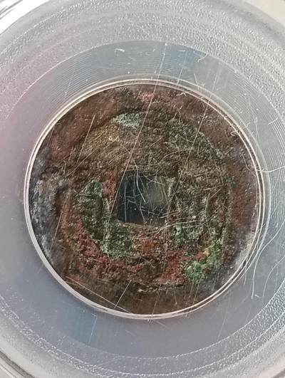 鸿运古泉专场22 清五帝钱顺康雍乾嘉公博到代真品