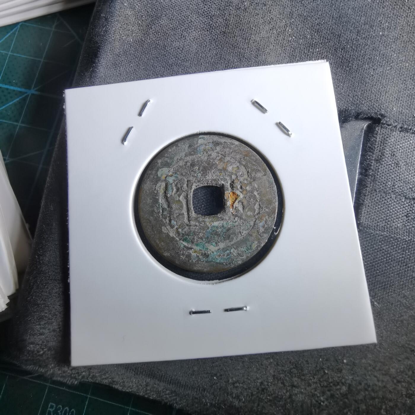 沼泽如烟--第967场 康熙通宝