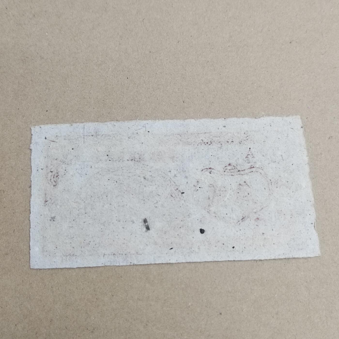 PCAI钱币  19-720  纸币等专场 宁武二角