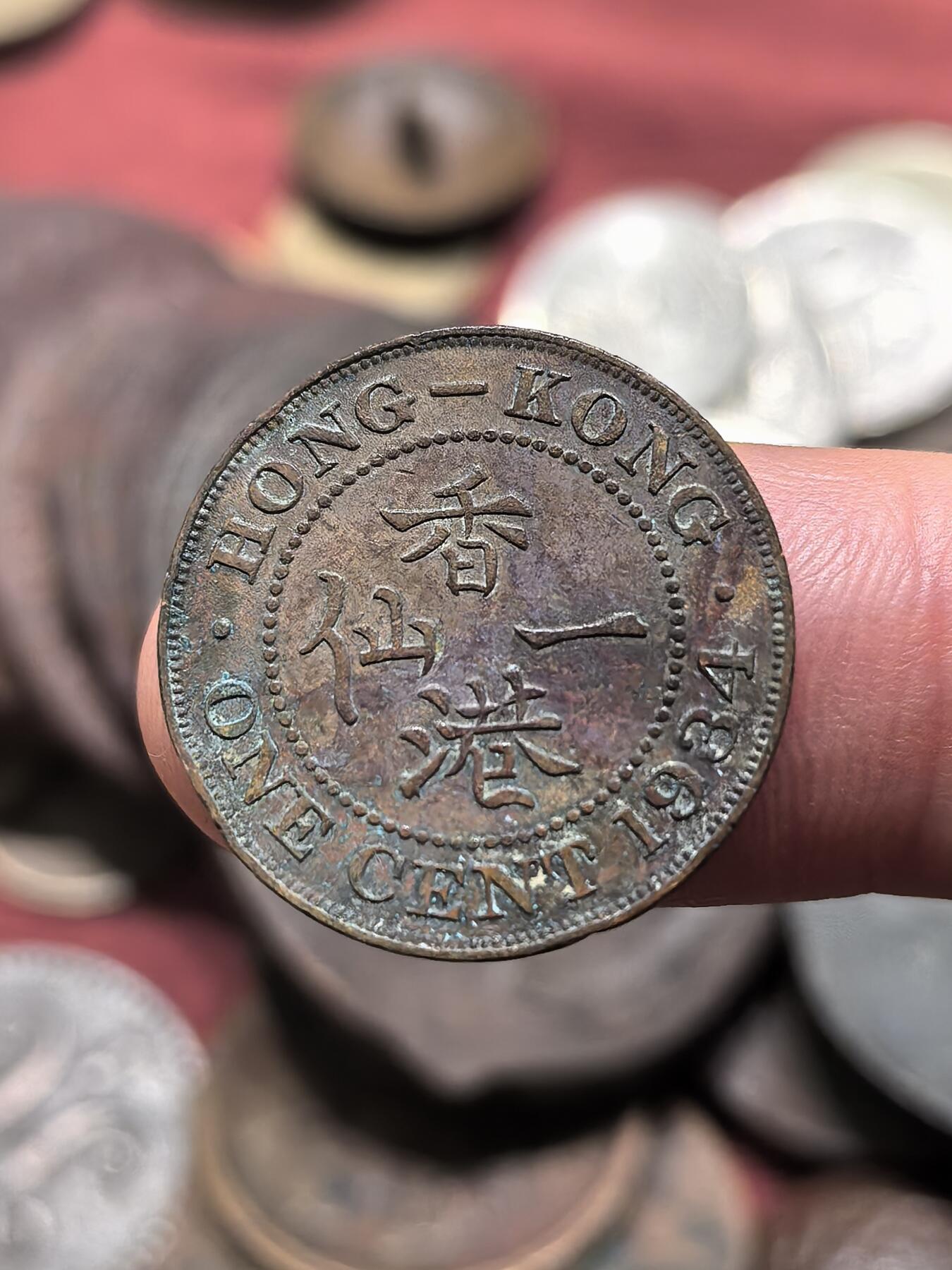 南宋泉阁俄币 外币 国币 专场第二十一期 【送拍无额外佣金】 英属香港 1934年 乔治五世 香港一仙铜币 通货