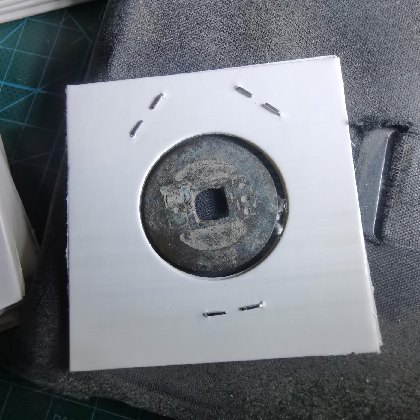 沼泽如烟--第967场 康熙通宝