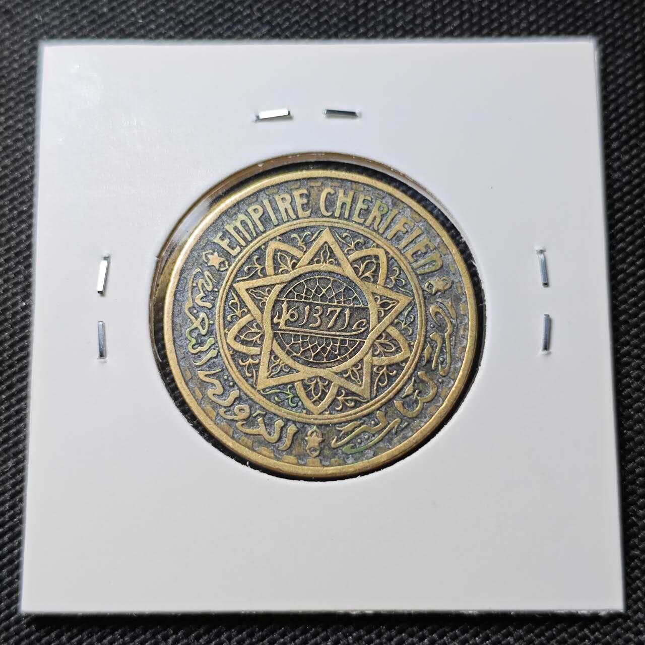 KK钱币收藏小铺  第388期  2月预留时间 周末发货  法属摩洛哥50法郎铜币