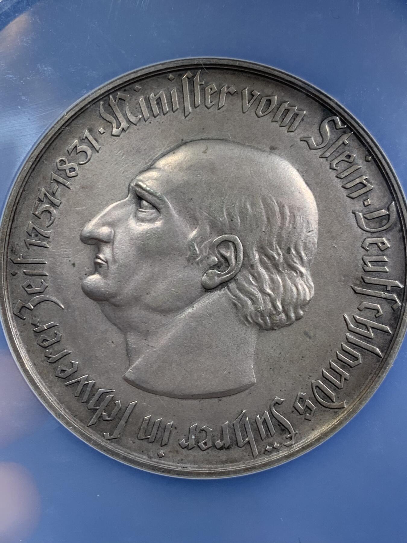 《竞宝斋》第460场 周日，周一，2场连拍 （全场包邮）欢迎送拍 NGC AU58 德国1923年德紧威斯特法伦马币1万亿马克大名誉品人类货币史上面值最大的硬币马币系列中的大key原味好状态发行量仅一万余枚