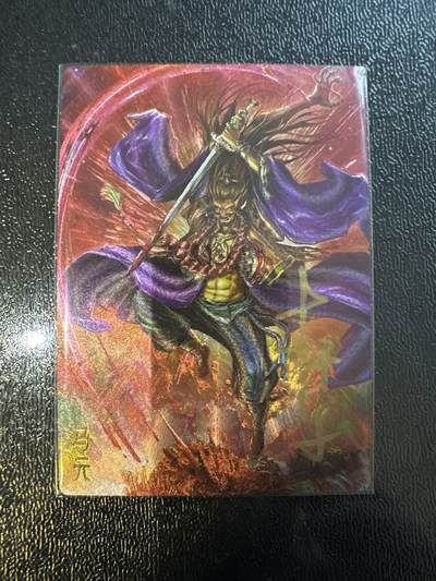 童年记忆卡牌第四期 - 杆子封神亲签马元