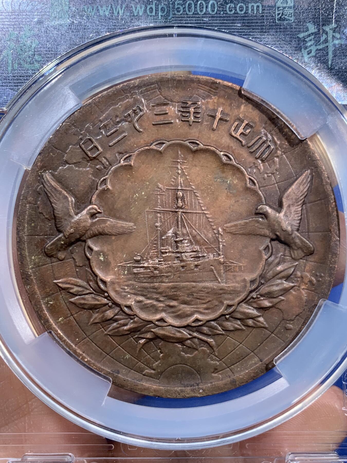 《竞宝斋》第460场 周日，周一，2场连拍 （全场包邮）欢迎送拍