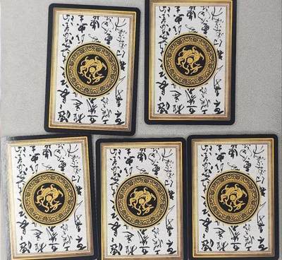 卡有江湖粉丝专场第七期（持续收拍，送拍联系我哦） 三国演义蜀国彩闪五虎背面龙符裸卡五张