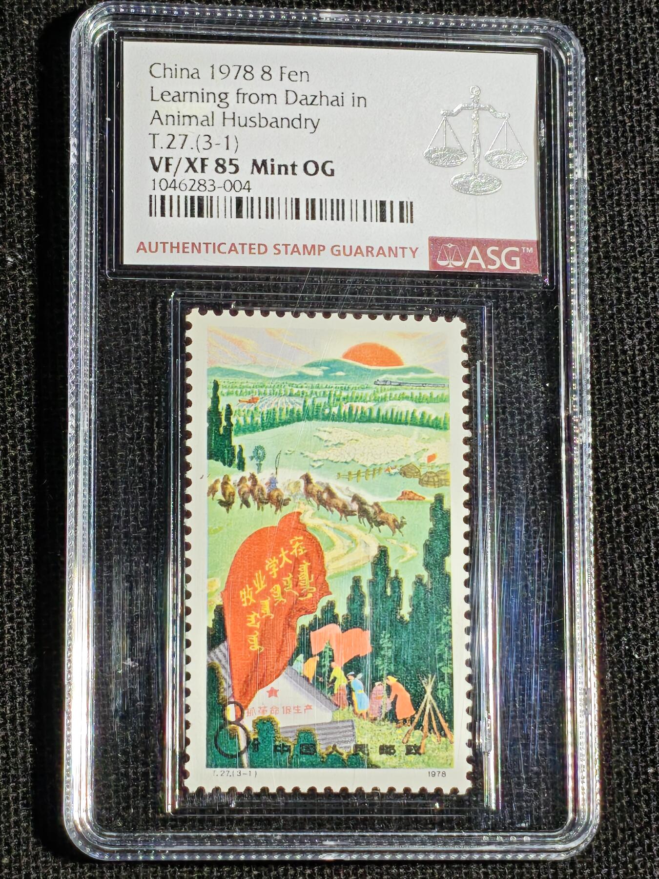 刘世昌艺术品销售中心～虎踞龙蟠*金杨在线联拍群第515期