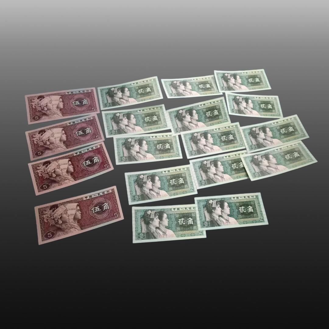 贺春启航--源起 纸币