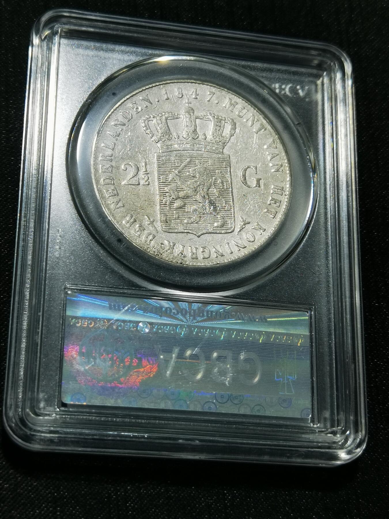 天下钱庄专场欢迎参拍 荷兰威廉二世银币