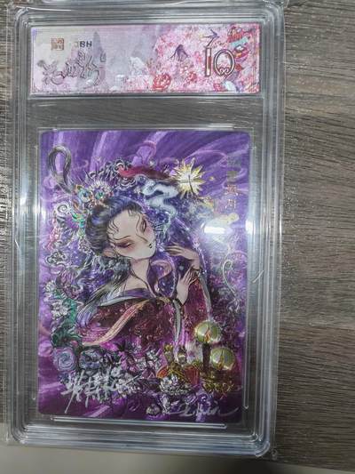 范特卡春芳西游之花西拾1-1双银亲签仇毒风月 - 范特卡春芳西游之花西拾1-1双银亲签仇毒风月