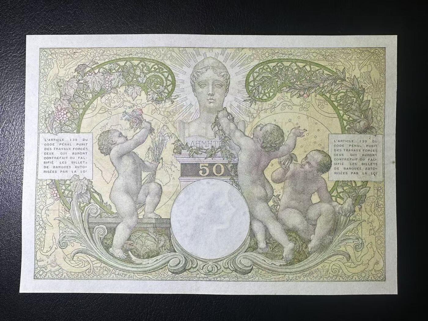 【Blue Auction】世界纸币精拍第777期——18级TOP拍卖/信誉/品质/专业/高效💫  马达加斯加 1937-47年50法郎 AU品相 设计精美