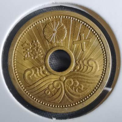 沼泽如烟--第967场 - 昭和十五年十钱