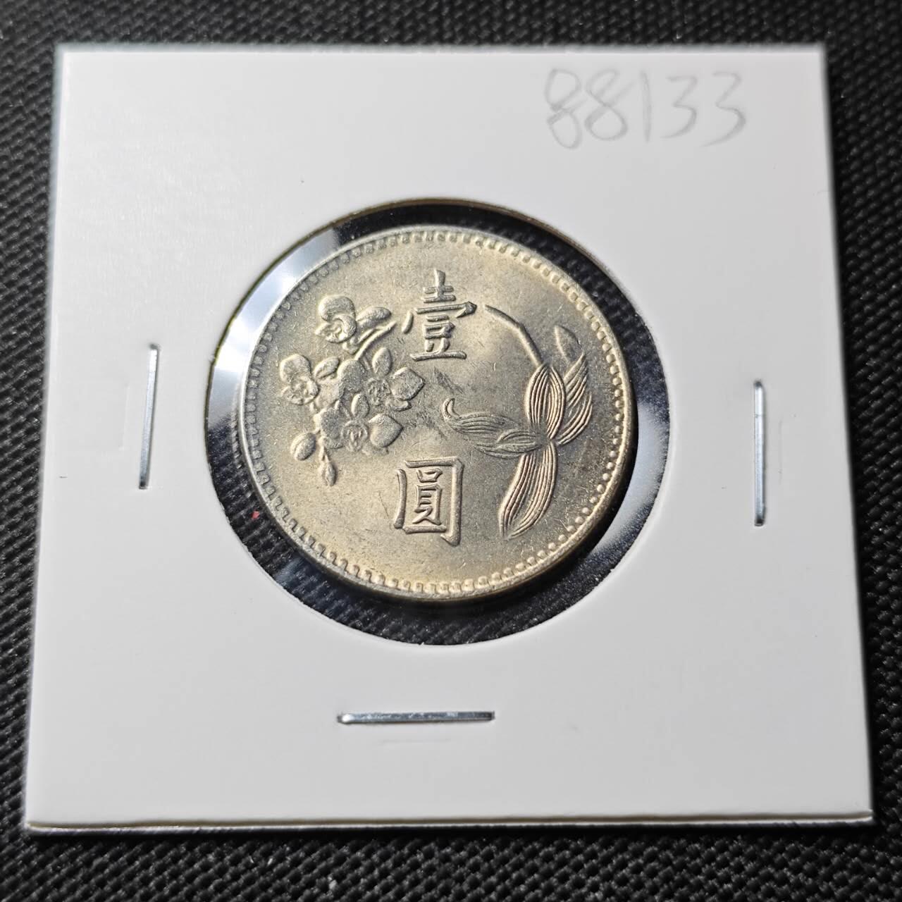 KK钱币收藏小铺  第388期  2月预留时间 周末发货