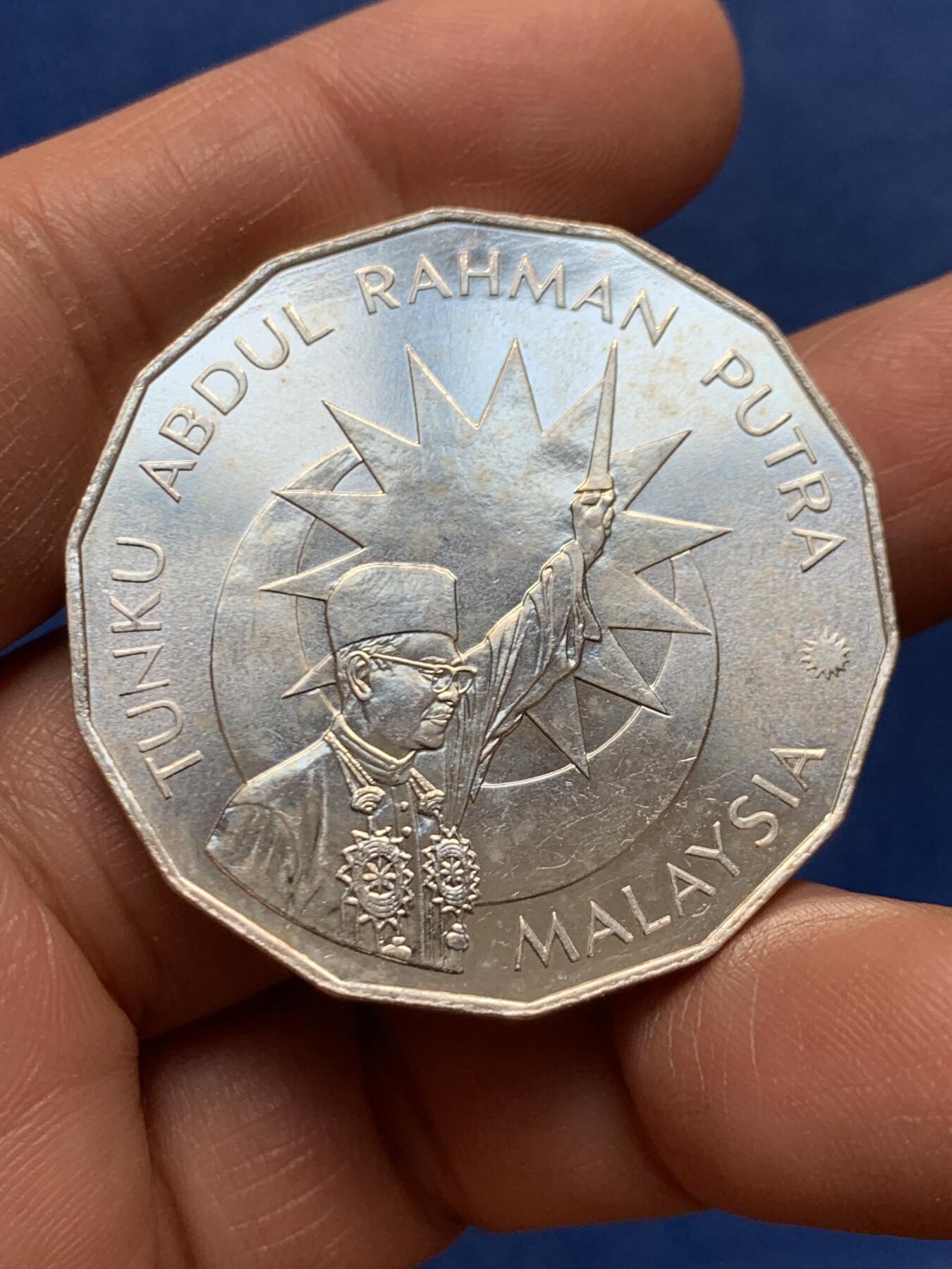 《竞宝斋》第460场 周日，周一，2场连拍 （全场包邮）欢迎送拍 马来西亚1982年独立25周年纪念25林吉特银币 35克 500银 原光好品