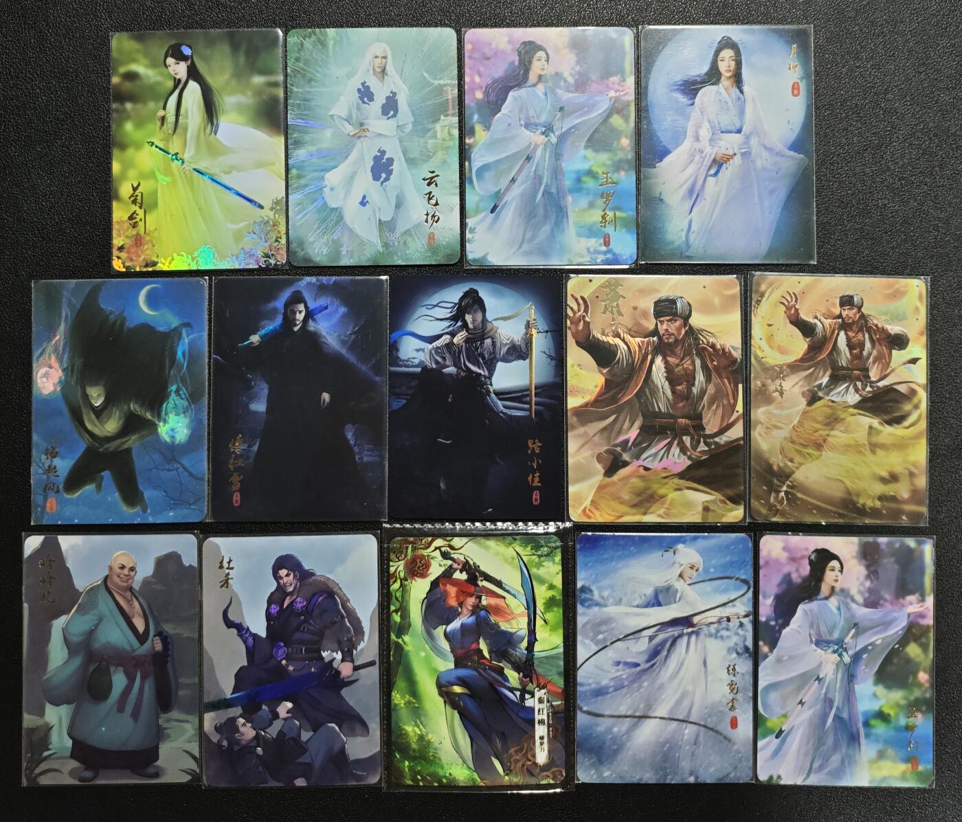 天玑星卡拍第162期《1.19周一截拍》持续收拍收评中 满赠卡需备注 纵横江湖+月神+金庸群星录 萧峰+武林志+天龙八部+白发魔女传 十五张