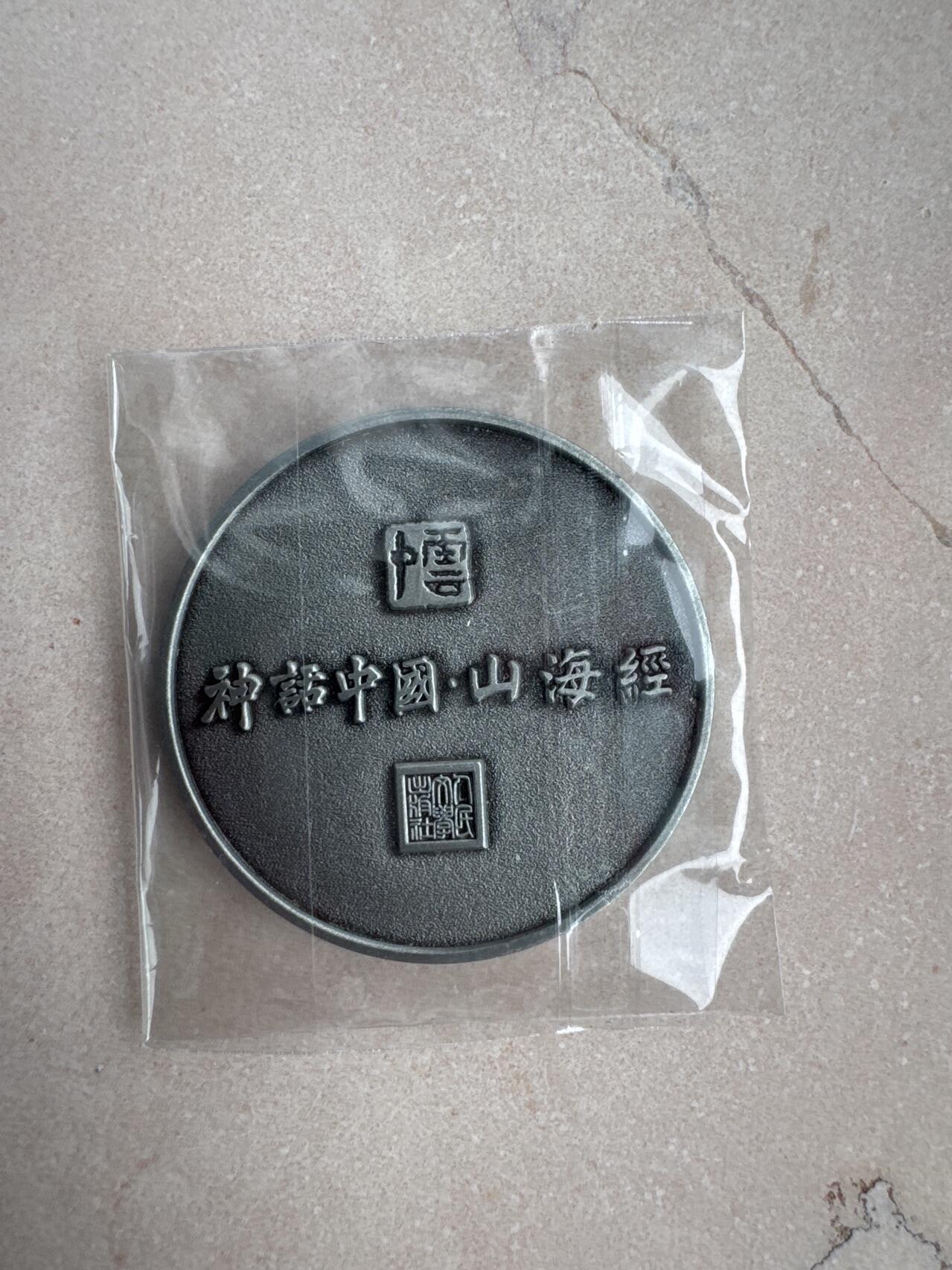 月落卡牌大清仓第4期