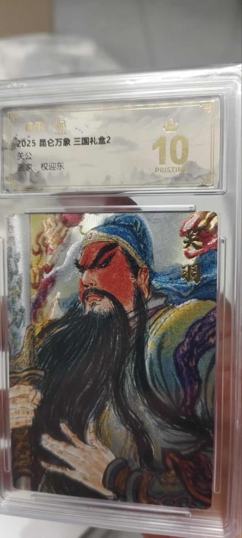 秋原瞳的小店第三十四期（农历马年年味越来越重了，希望大家新的一年龙马精神，一往无前）