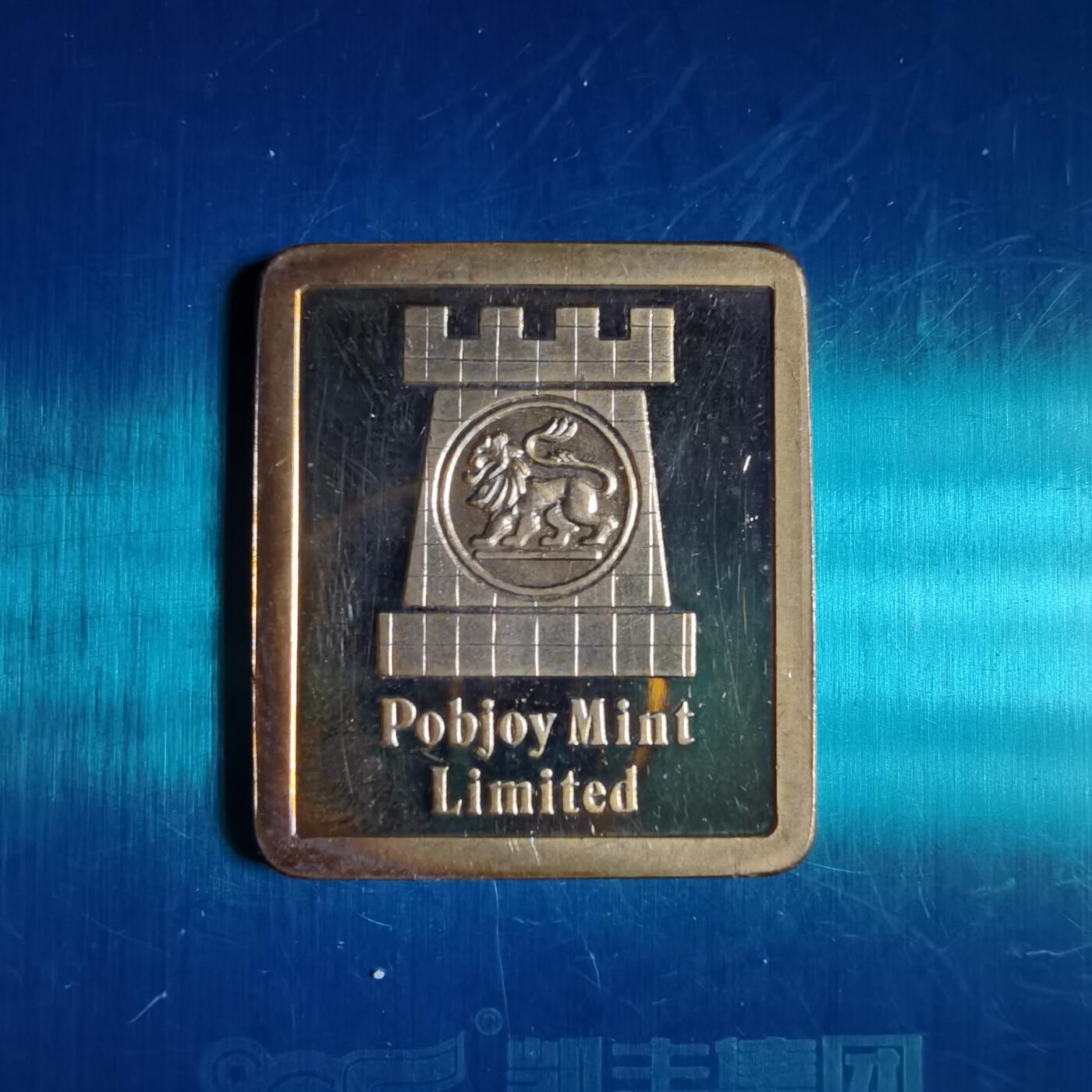 沼泽如烟--第967场 马恩索维林套币内拆出镀金银章7.7克