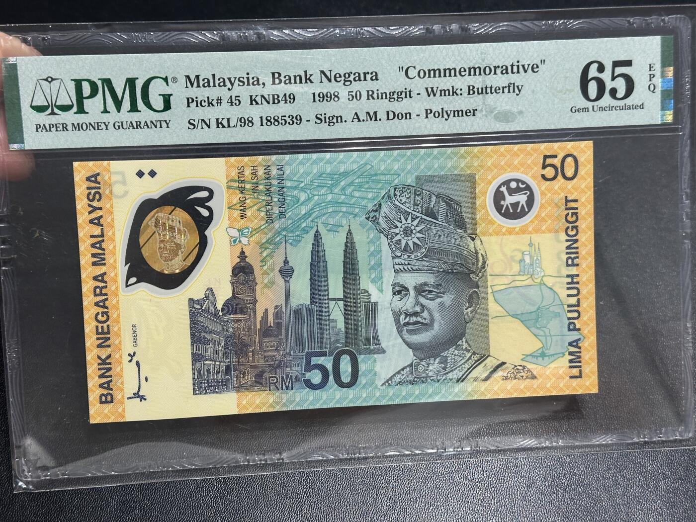 《外钞收藏家》第六百零三期（精选场）（本平台长期征集拍品、欢迎藏友们联系合作） 1998年马来西亚50林吉特 纪念钞 PMG65 无47靓号