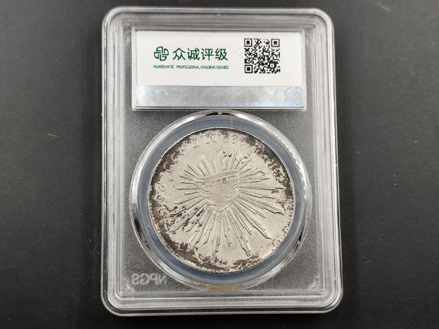 1月18日徽章钱币专场 众诚评级 墨西哥鹰洋银币 戳记勋