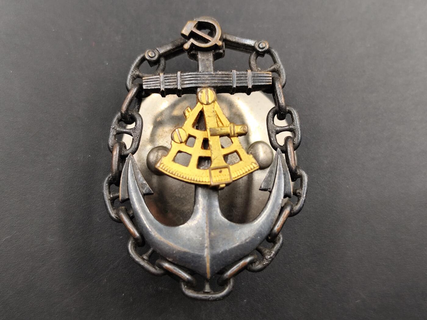 1月18日徽章钱币专场 苏联远洋机械师证章